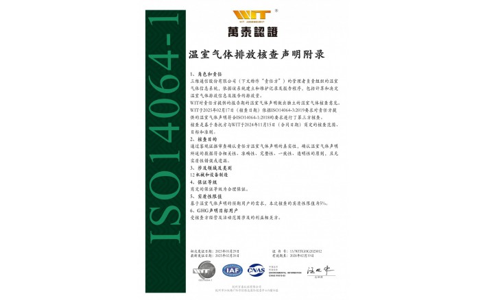 ���������ŷź˲�������¼