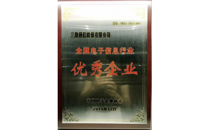 ���Ҽ�������Ϣ��ҵ������ҵ