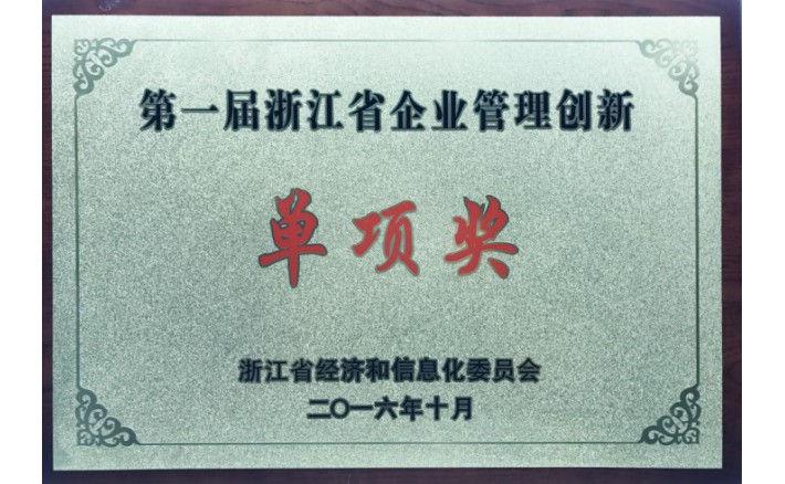 �㽭ʡ��ҵ�������µ��