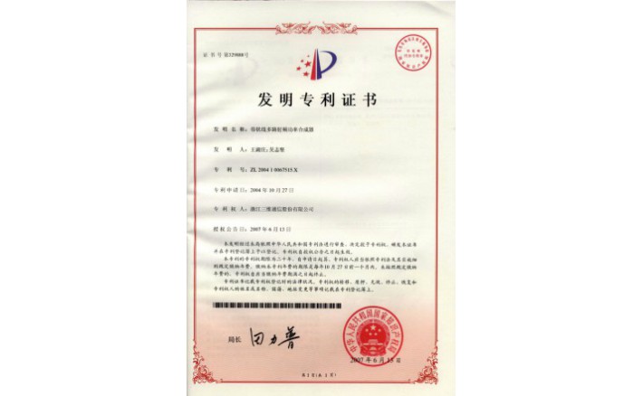 ���ZZ01092--H9-9?��״�߶�·��Ƶ���ʺϳ���