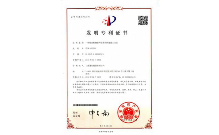 ���ZZ02180--H9-220һ�ֵ͹����������豸�Ŀ��ٽ��뷽��