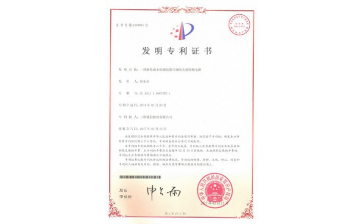 ���ZZ01276--H9-193?һ�ּ��ͳɱ���ⷶΧ�ɵ��Ĺ�ǿ����·