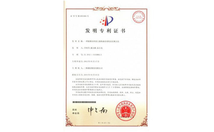 ���ZZ01257--H9-174?һ����Ƶ���ʷŴ����ȱ���ϵͳ��ʵ�ַ���