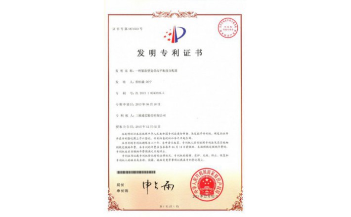 ���ZZ01249--H9-166?һ�ֽ����Ϳ�����ƽ��ȷ�����