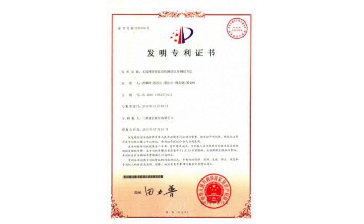 ���ZZ01176--H9-93?������������Ѳ������Ǽ����Է���