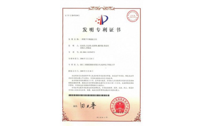 ���ZZ01105--H9-22һ��������Ƶ�˲�����